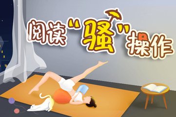 欧宝娱乐app